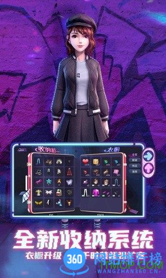 劲舞时代官方正版手游 v3.2.0安卓版 2