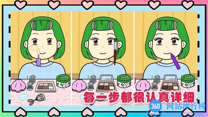 夏莉的美妆店官方版 v1.4安卓版 1