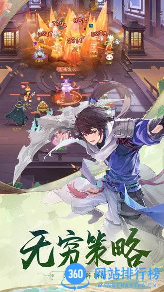 长安幻想官方版 v1.6.7 安卓最新版 0