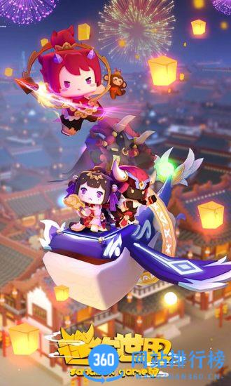 迷你世界2023最新版本 v1.31.0安卓版 2