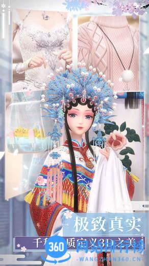 闪耀暖暖oppo渠道服 v2.1.1367584 安卓版 1
