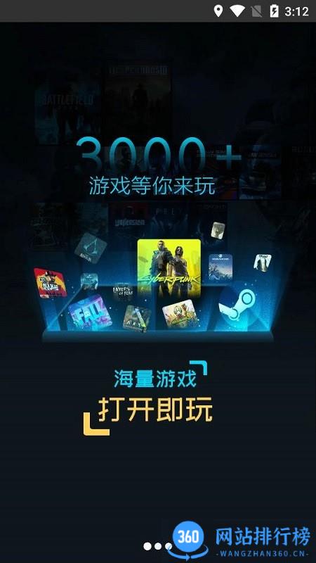 超级小悟云电脑