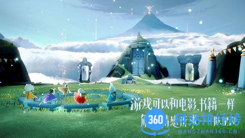 光遇公测正式版 v0.11.9安卓版 3