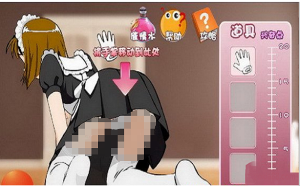 调教女仆2汉化版