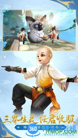 太古神王2手游下载