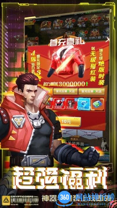 皇家园林游戏最新完整版 v8.6.1 安卓版 1