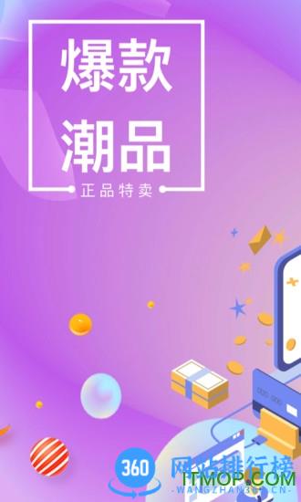 点淘app最新版 v3.30.18 安卓版 0