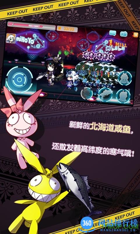 崩坏学园2九游服最新版 v10.5.8安卓版 2