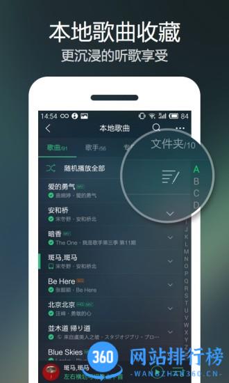 qq音乐内测版2023新版本 v12.10.0.8安卓版 0