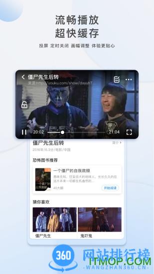 影视大全官方版最新手机版 v5.7.8安卓正版 3