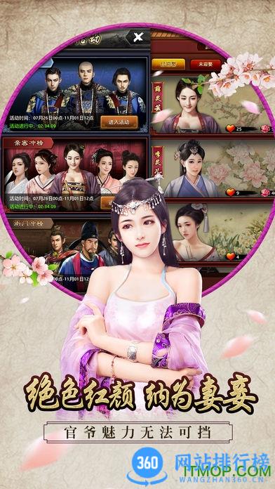 小米极品芝麻官手游 v5.5.01032163安卓最新版 3