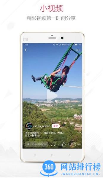 融水好门户招聘网app v6.9.4.0安卓版 0
