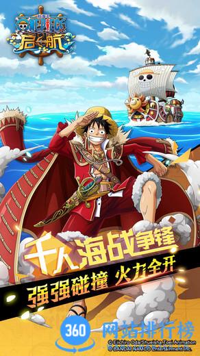 航海王启航oppo版 v28.7.3 安卓版 2
