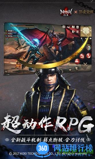 猎魂觉醒官服 v1.0.514622最新安卓版 1