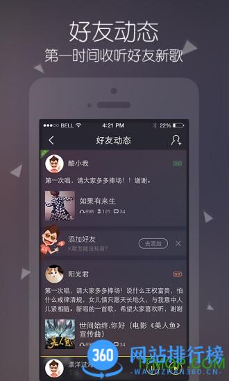 酷我音乐99999无限能源内购破解版 v10.6.7.6安卓版 3
