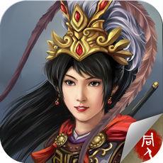 杨家将演义同人
