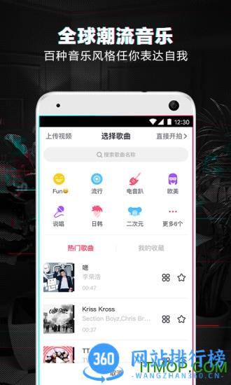抖音华为定制版本 v28.1.0安卓最新版 2
