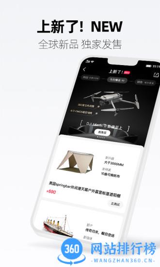 天猫手机版 v15.12.0 安卓版 0