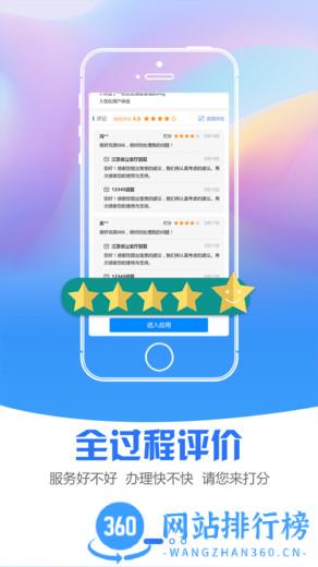 苏康码app v6.9.1安卓版 1