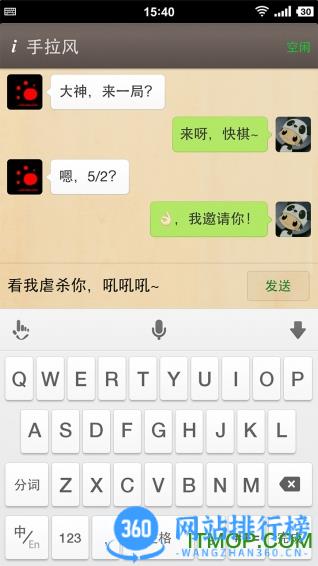 国际象棋联盟app下载