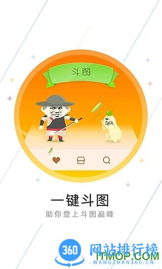 爪哇语输入法手机版 v13.0.4安卓版 1