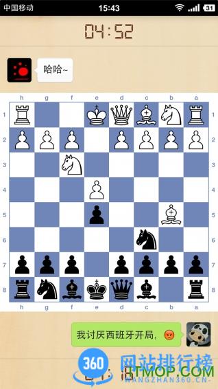 国际象棋联盟app v1.8.5安卓版 0
