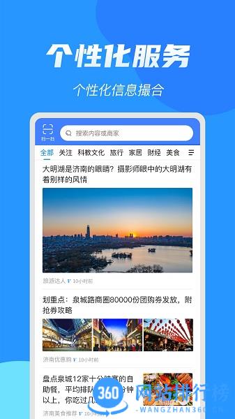 亮媒最新版 v2.2.4.1安卓版 3
