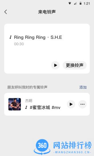 微信大字版 v8.0.44安卓版 2
