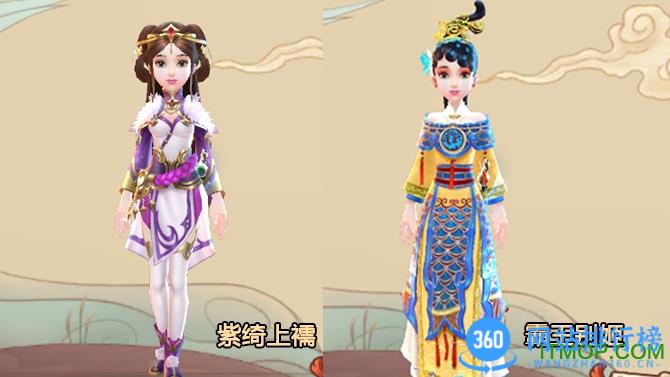 寻仙手游官方正式版
