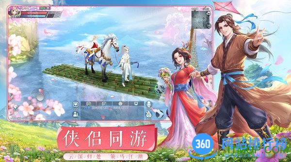 武林外传vivo版下载