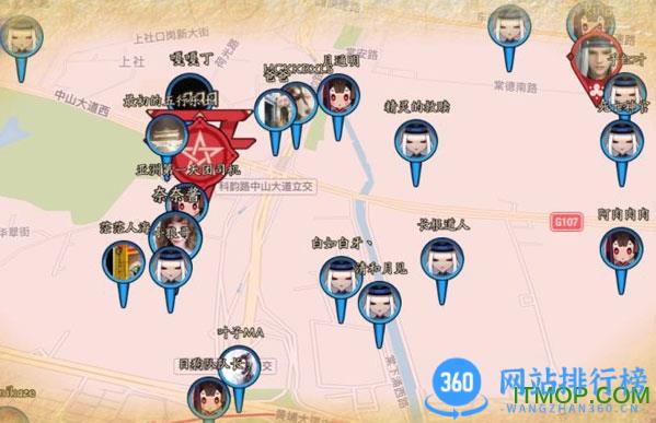 应用宝阴阳师 v1.7.74安卓版 2