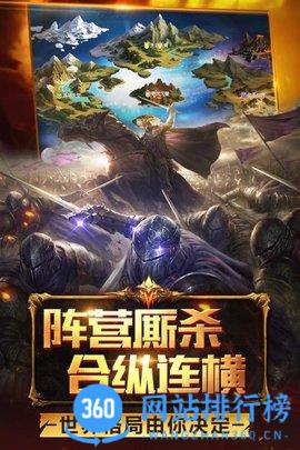 魔域手游2 v1.0.139.21512安卓版 2
