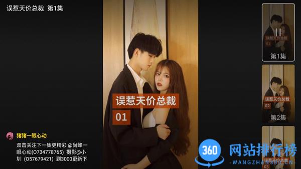 云视听快tv