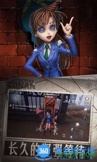 第五人格（生存类独立游戏） v1.5.92 安卓版 3