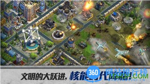 九游战争与文明手游 v1.7.1安卓版 1