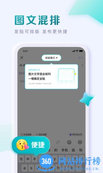 贴吧app最新版本 v12.51.7.1安卓官方版 0