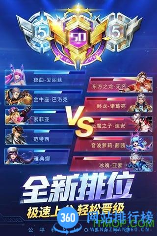 时空召唤最新版 v8.2.7安卓版 1