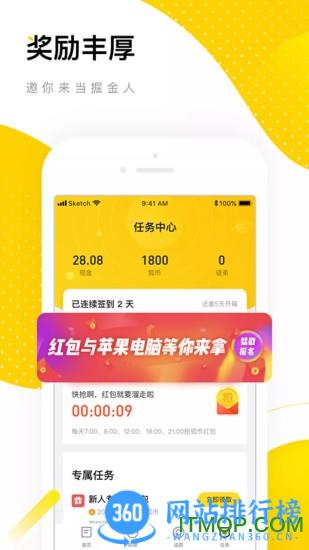 搜狐资讯最新版 v7.0.9安卓版 2