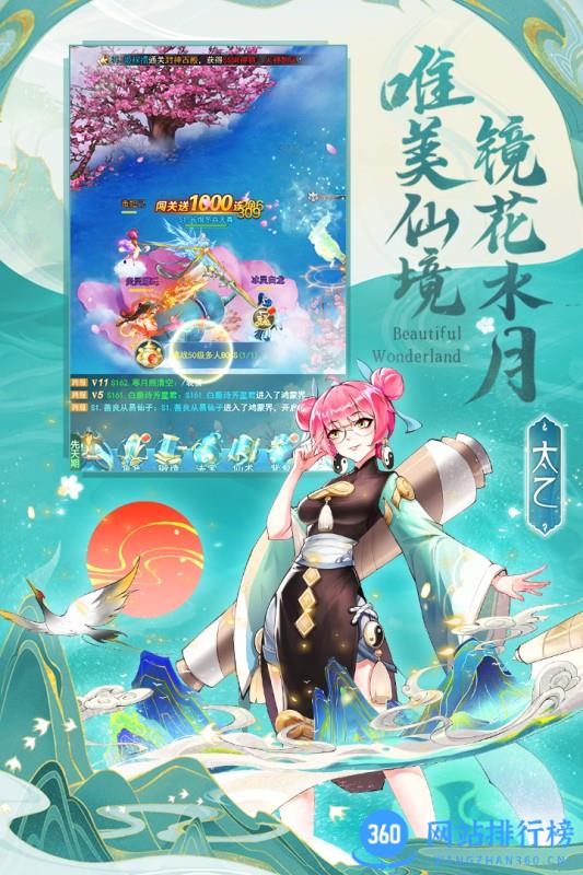凡人神将传手游 v1.0.32安卓版 3