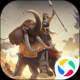 三国志战略版