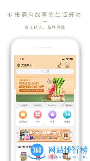 Olelifestyle软件 v3.7.15 安卓版 1