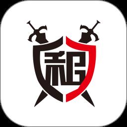 租号玩上号器app