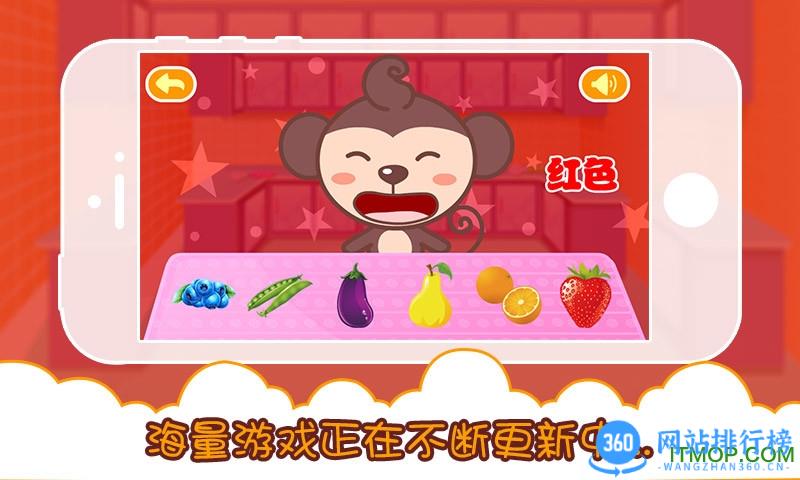多多学本领游戏 v1.6.06安卓版 0