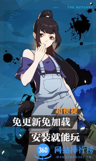 一人之下手游云游戏版(一人云游戏) v4.9.2.3970405 安卓版 2