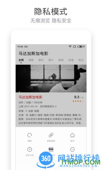 简单搜索头脑王者答题神器 v5.7.0.5安卓最新版 0