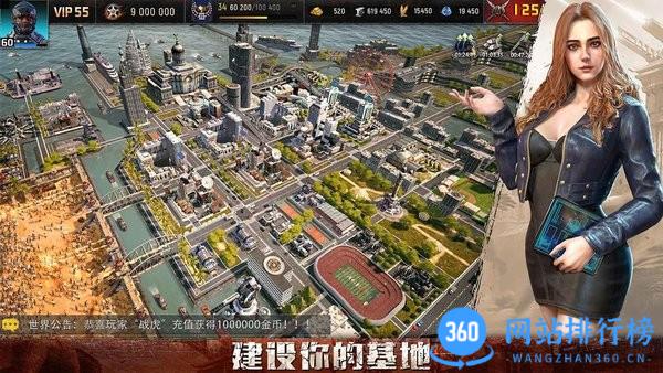 旭日之城最新版本 v1.3.684最新安卓版 1