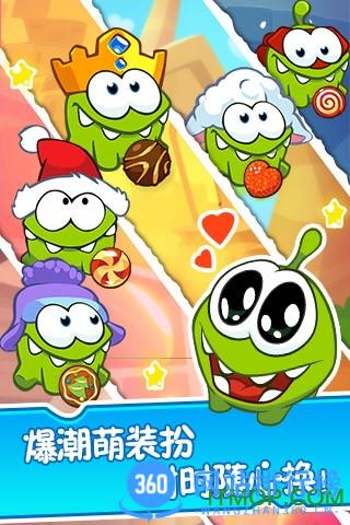 割绳子2腾讯版 v2.4.4 官网安卓版 4