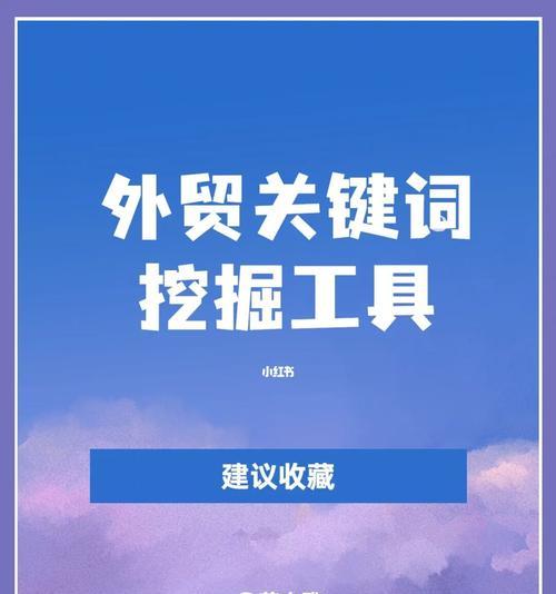 站内挖掘分析的四大注意事项