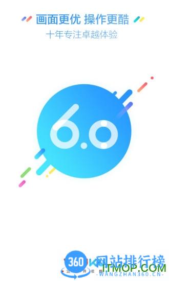 优酷11.0.27最新版 v11.0.58官网安卓版 0