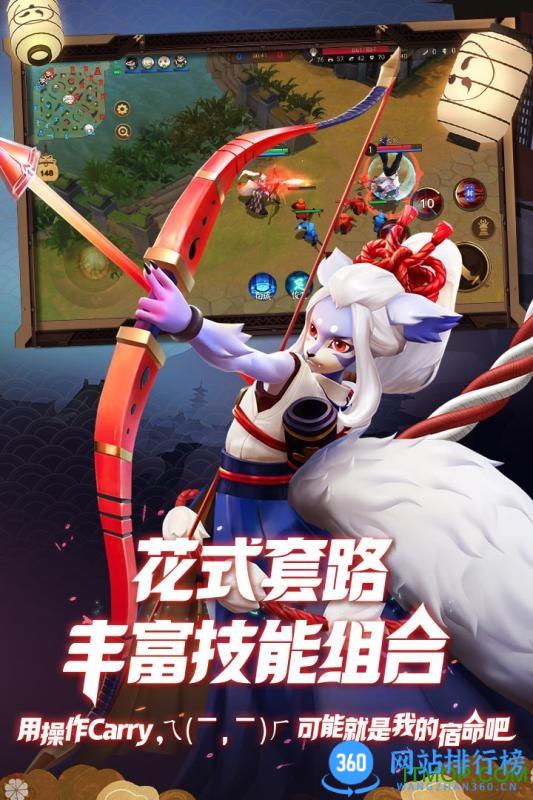 决战平安京海外加速服 v1.171.0安卓版 1
